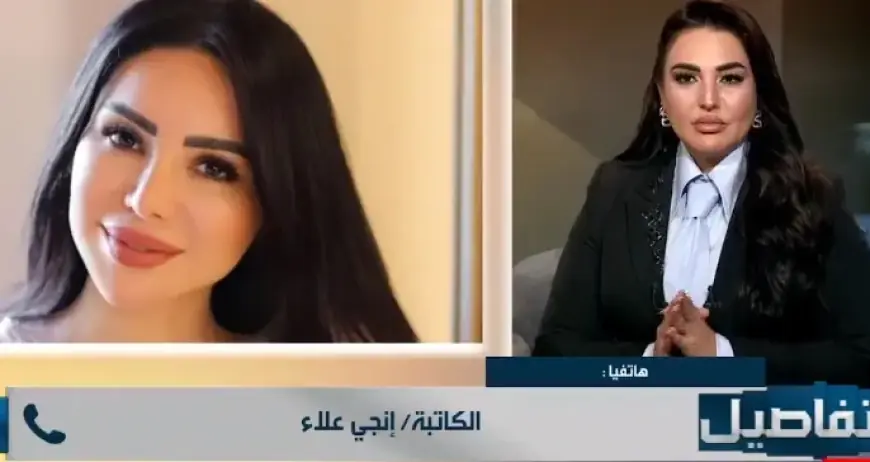 إنجي علاء تروي رحلة شفائها: عملية جراحية ناجحة بعد 7 سنوات من الألم المستمر
