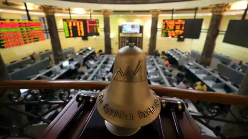 انخفاض ملحوظ في المؤشر الرئيسي للبورصة المصرية بنسبة 0.42% مع بداية تداولات الاثنين