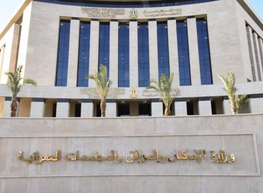 الإسكان تطلق مبادرة جديدة لتعزيز الدفع الإلكتروني لفواتير المياه وشحن العدادات