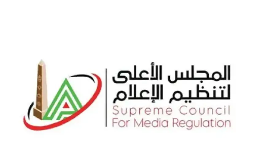 المجلس الأعلى للإعلام يقرر وقف بث البرامج الرياضية عند منتصف الليل مع بدء التوقيت الشتوي