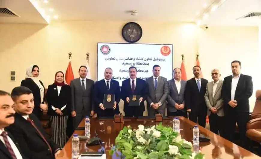 مشروع إسكان تعاوني جديد في بورسعيد ينطلق بعد 13 عامًا من التوقف لتلبية احتياجات السكان