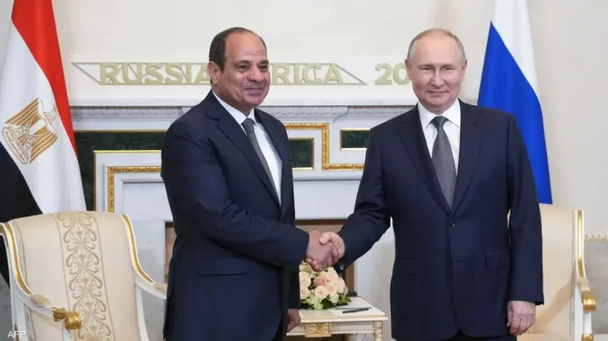 الرئيس السيسي وبوتين يجتمعان لمناقشة القضايا الهامة في الكرملين اليوم بموسكو