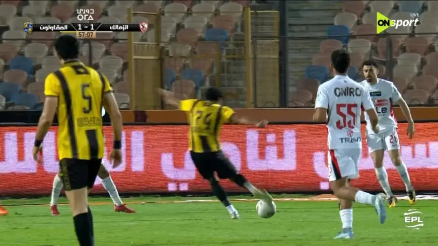 المقاولون العرب ينتزع التعادل من الزمالك في الدوري المصري