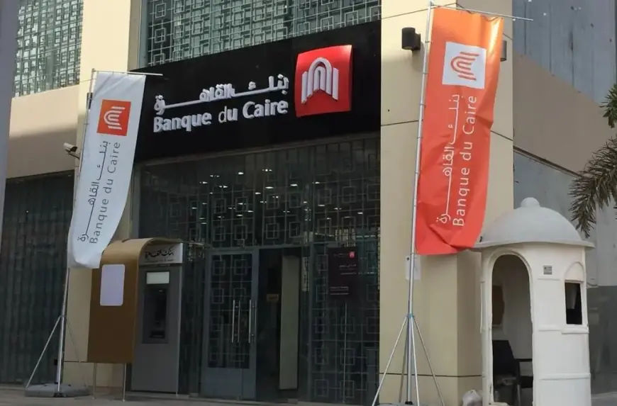 بنك القاهرة يعلن إيقاف خدماته المصرفية مؤقتًا اليوم بسبب التوقيت الشتوي