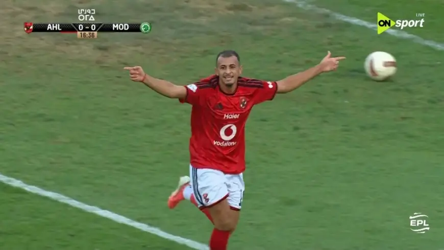 الأهلي يتفوق في الشوط الأول على مودرن سبورت بهدف حاسم لعمر الساعي
