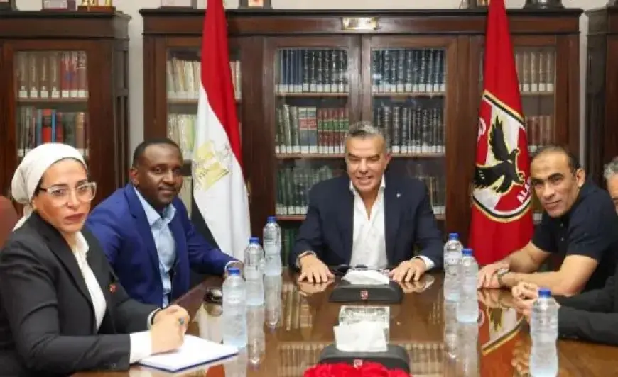 الأهلي يحاور رئيس رابطة الأندية الإفريقية لتعزيز التعاون المشترك