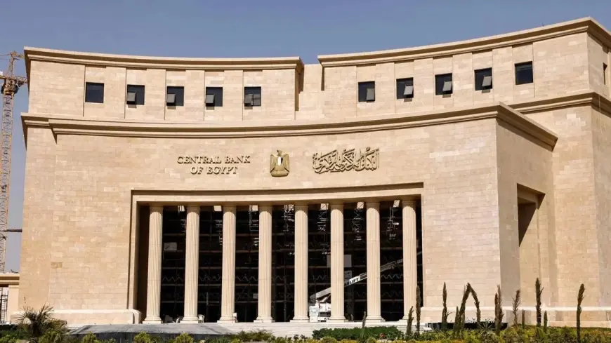 المركزي المصري ينبه لتهديدات التضخم العالمي المتزايدة