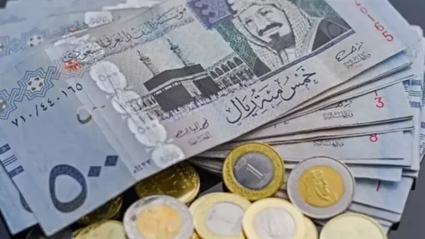 تحديث سعر الريال السعودي: تعرف على الأسعار في البنوك ليوم الجمعة 30 أكتوبر 2026