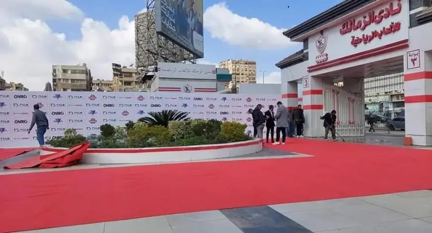 وزارة الرياضة: تعديل موعد الجمعية العمومية لنادي الزمالك خارج صلاحياتنا
