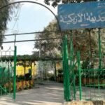 وزير التعمير السكنى وترميم منتزه الأزبكية بمحافظة القاهرة