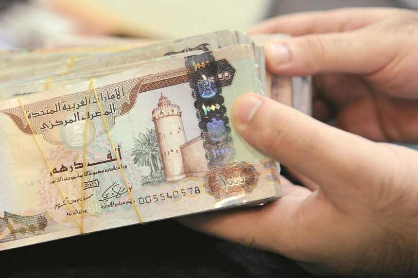 سعر الدرهم الإماراتي اليوم الجمعة 10 مارس 2023 في البنوك