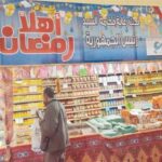 30 % انخفاض في أسعار السلع الغذائية في معارض أهلا رمضان 2023