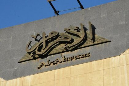 «الأهرام» تطلق التقرير الاستراتيجي العربي لعام 2022 بحضور أمين عام الجامعة العربية
