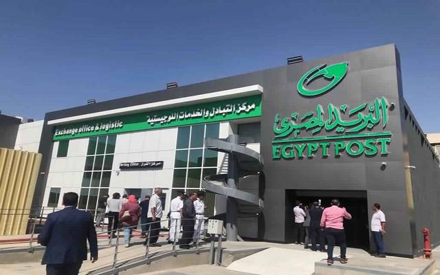 البريد المصري يعلن تأثر خدمات البطاقات وماكينات ATM وإغلاق الفروع لمدة يومين 