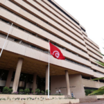 البنك المركزي التونسي يثبت سعر الفائدة عند 8%