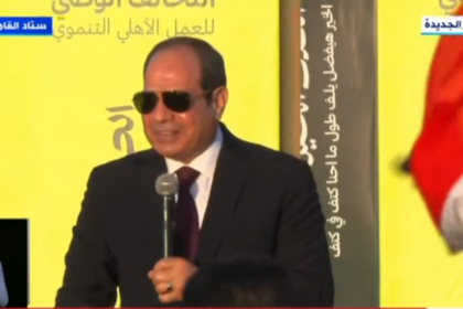 الرئيس السيسي يشهد احتفالية «كتف في كتف» أكبر مبادرة للحماية الاجتماعية بمصر