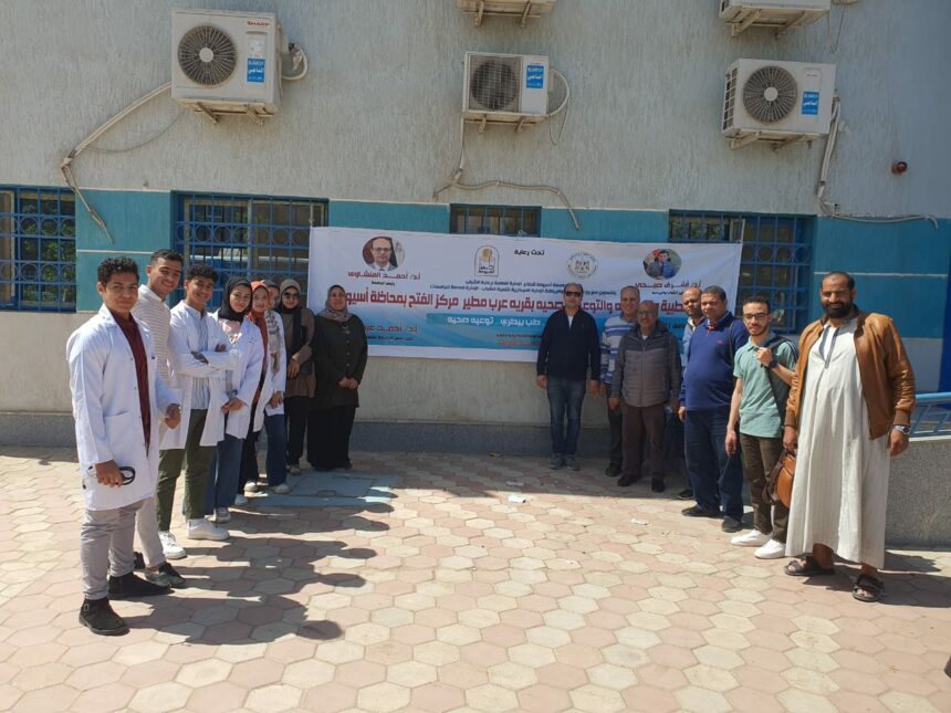 الشباب والرياضة تواصل تنفيذ القوافل الطبية بمحافظة أسيوط