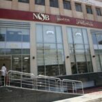 المستندات والشروط المطلوبة للحصول على قرض بنك ناصر بدون فوائد