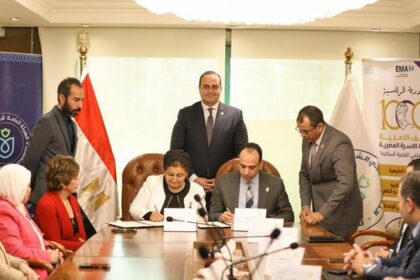 بروتوكول تعاون بين الرعاية الصحية والجمعية المصرية لأعضاء الكلية الملكية البريطانية