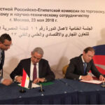 توقيع اتفاق إنشاء منطقة صناعية روسية بمحور السويس
