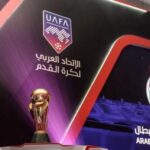 رسميًا.. مواجهات الدور الأول في البطولة العربية للأندية
