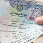 سعر الدرهم الإماراتي اليوم الاثنين 20 مارس 2023 في البنوك