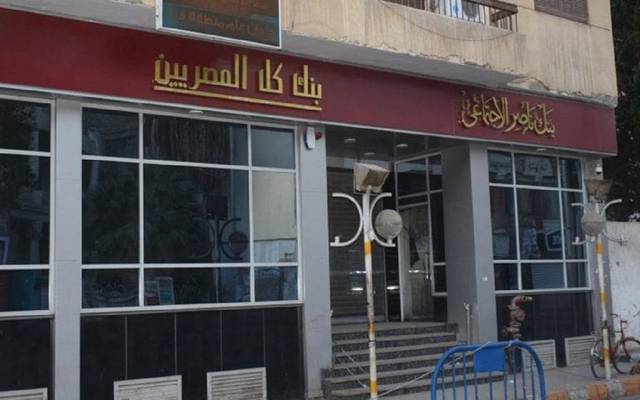 شروط وإجراءات قرض بنك ناصر الاجتماعي بدون فوائد.. تسهيلات قبل رمضان