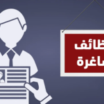 «للمصممين فقط».. محافظة الغربية تعلن وظيفة جديدة بمكافأة مميزة