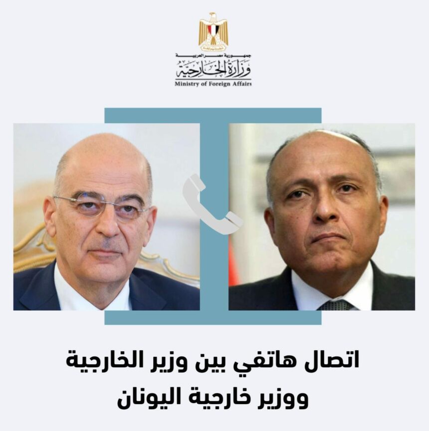 وزيرا خارجية مصر واليونان يؤكدان ضرورة وقف إطلاق النار بالسودان فورا