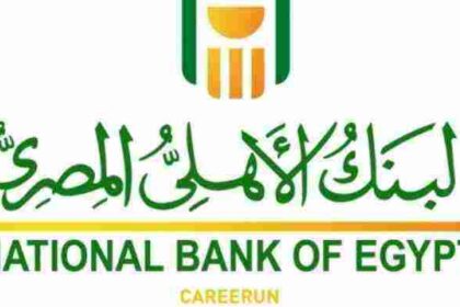 أرقام سويفت كود البنك الاهلى المصري 2022