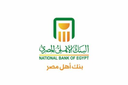 استخراج بطاقة ماستر كارد تيتانيوم من البنك الأهلي المصري 2021