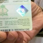 الفرق بين هوية مقيم ورخصة إقامة في السعودية
