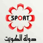 تردد قناة الكويت الأولى الجديد 2022 على النايل سات وعربسات