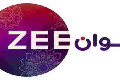 تردد قناة زي الوان zee alwan الجديد 2020 على النايل سات