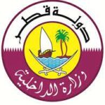 طريقة الاستعلام وطلب عن الشكاوى العمالية قطر