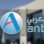 طريقة تنشيط الحساب في البنك العربي