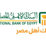 كيفية حساب القرض من البنك الأهلي المصري
