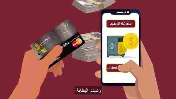 خدمة اون لاين البنك الفوري لعملاء بنك مصر 1