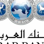 رقم البنك العربي للتمويل