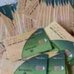 طريقة استخراج بطاقة تموين جديدة عبر موقع دعم مصر 2020 خدمة جديدة