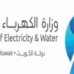 طريقة دفع فواتير الكهرباء الكويت