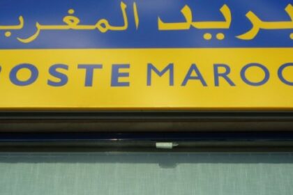 فتح حساب البريد بنك المغرب