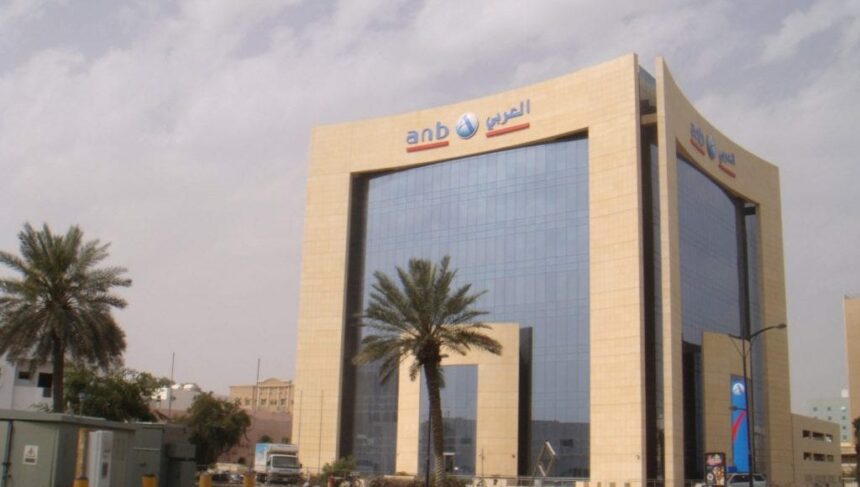فتح حساب بنك العربي السعودي أون لاين