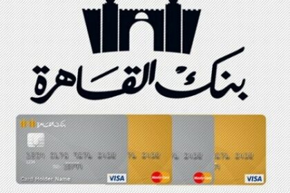 فيزا مشتريات بنك القاهرة