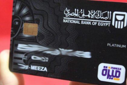 كيفية تفعيل فيزا ميزة بنك مصر