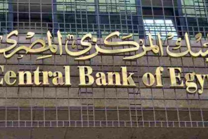 مواعيد عمل بنك مصر في رمضان