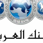 هل يسقط القرض في حالة الوفاة بنك العربي