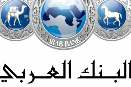 هل يسقط القرض في حالة الوفاة بنك العربي
