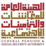 هيئة المعاشات والتأمينات الاجتماعية المصرية