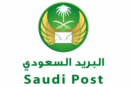 أوقات دوام البريد السعودي